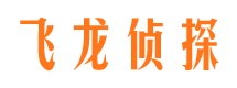 莱山婚外情调查取证